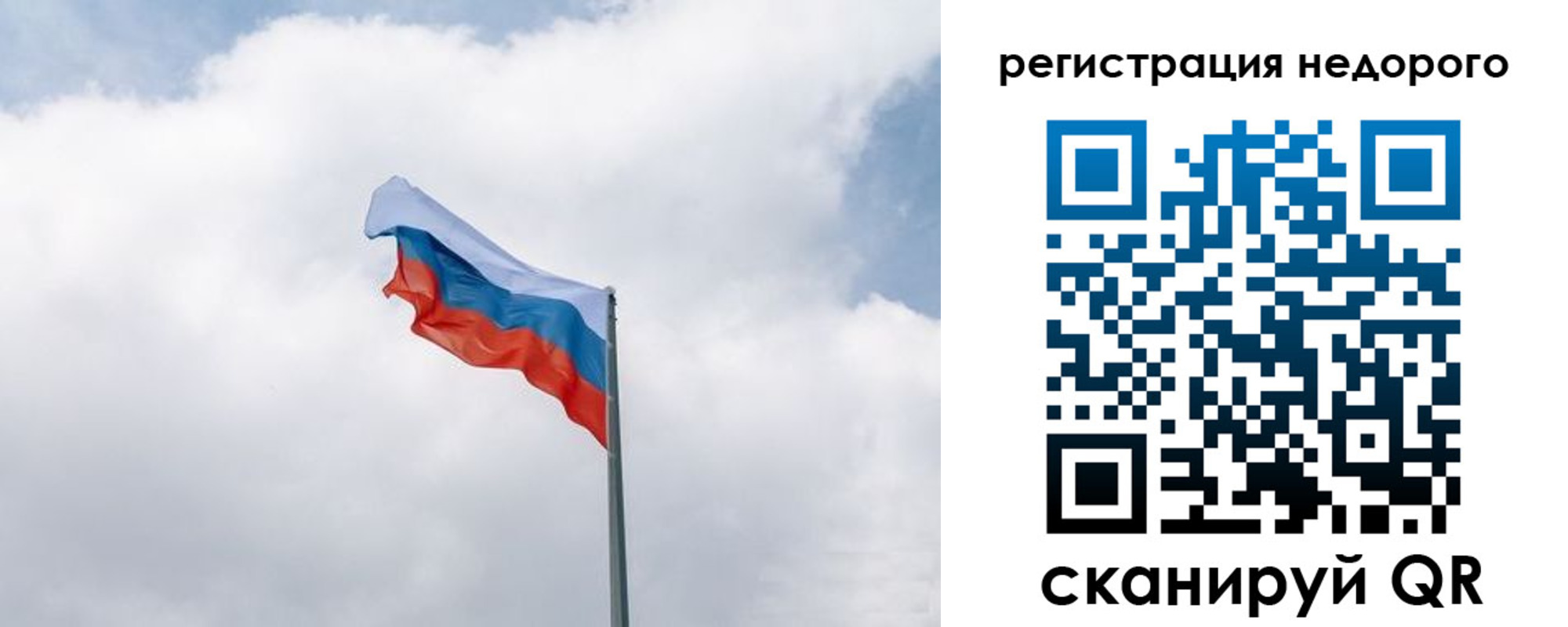 прописка штамп в Михайловске