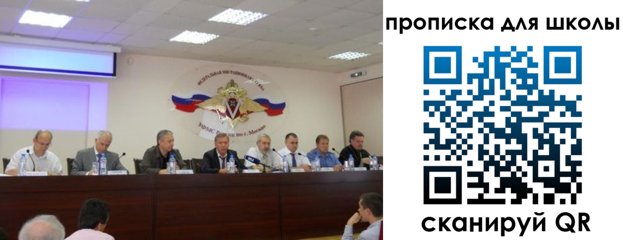 прописка штамп в Михайловске